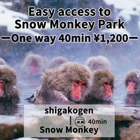 Shiga Swiss Inn Shiga Kogen Εξωτερικό φωτογραφία